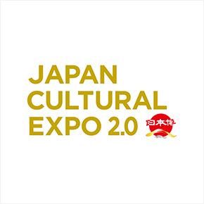 JAPAN CULTURAL EXPO2.0